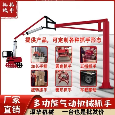 德阳市雄克卡盘爪schunk机械抓手303542PZN-plus 100-1-IS汰慷秒报价