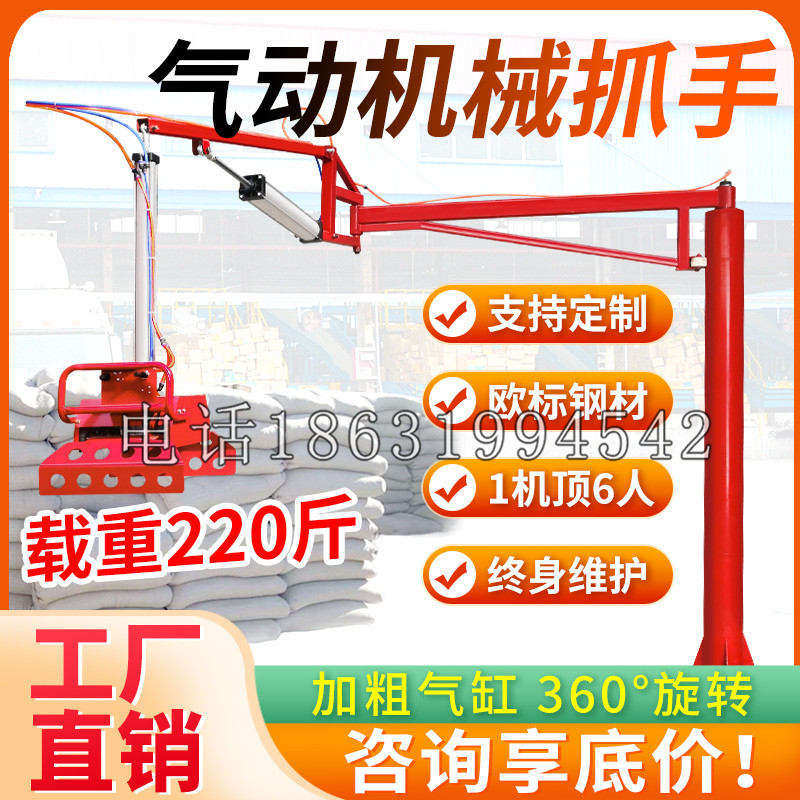 德阳市凯富 Jupiter木星电动液压机械臂制作 主从机器人机械抓手